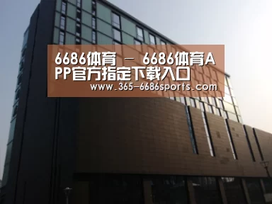 南京新晶丽酒店
