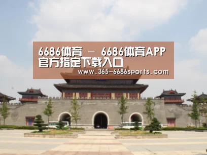 山东沂山国家森林公园