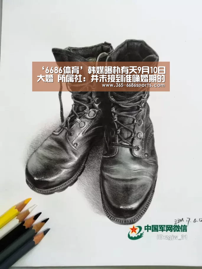 6686体育